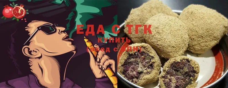 Еда ТГК марихуана  omg вход  Боготол 